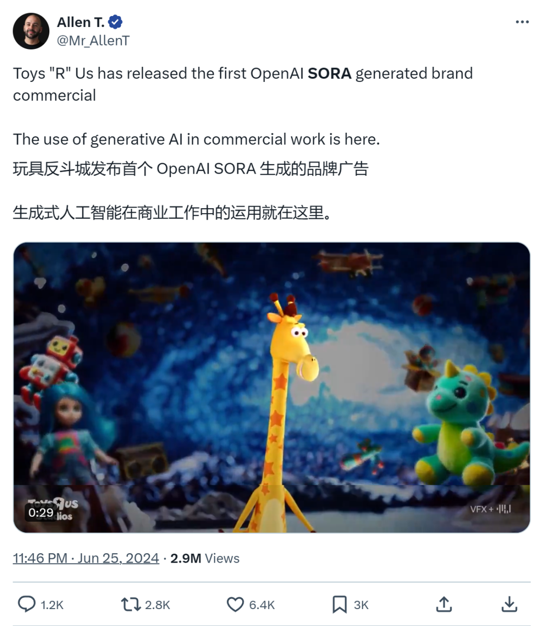 Sora首部商业片亮相戛纳！300万网友围观