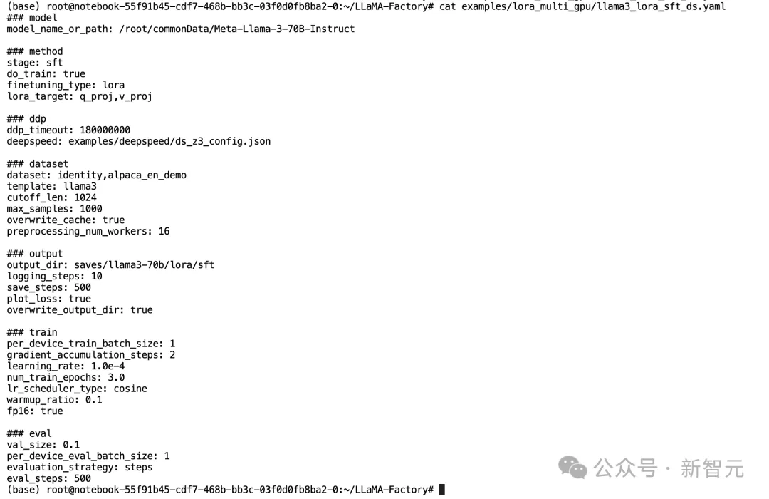 OpenAI服务受限？别担心，来这里丝滑玩转700亿参数Llama3，还有100元券免费薅！