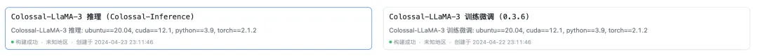 OpenAI服务受限？别担心，来这里丝滑玩转700亿参数Llama3，还有100元券免费薅！