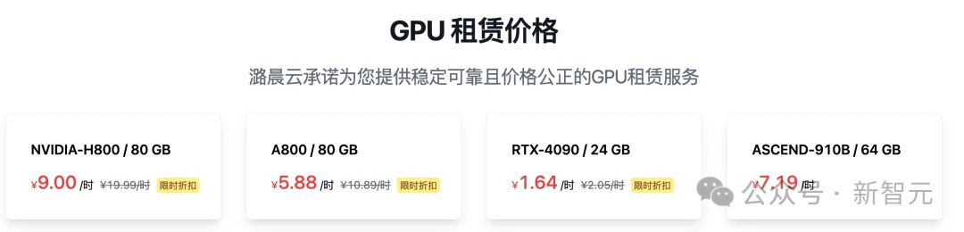 OpenAI服务受限？别担心，来这里丝滑玩转700亿参数Llama3，还有100元券免费薅！