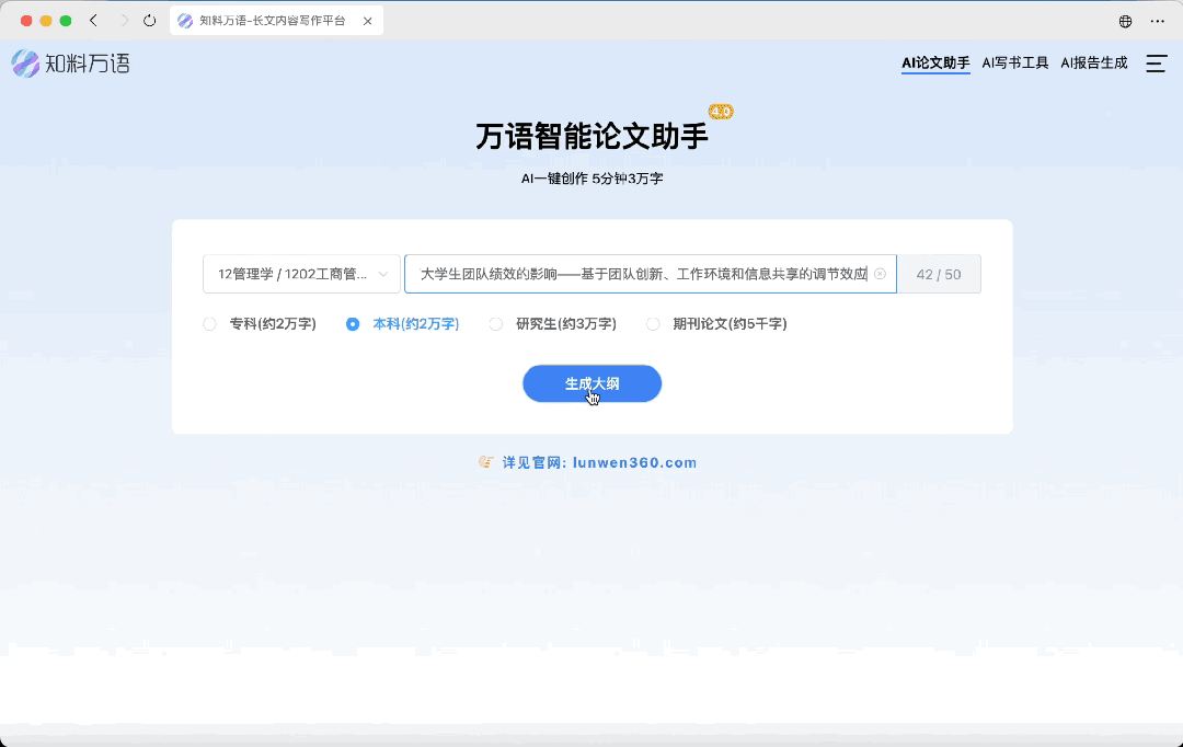 OpenAI断供大陆市场，这家GPT-4的“国产平替”真香 