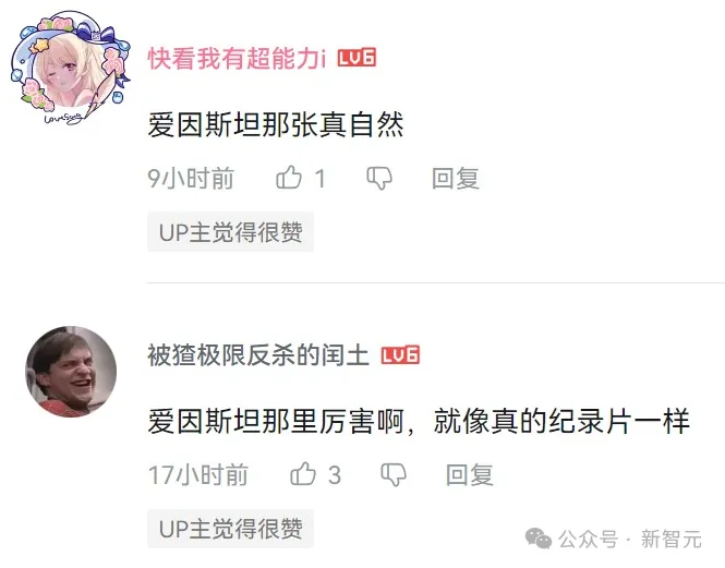 快手「可灵」再进化！视频续写可达3分钟让全球网友炸锅 