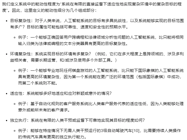 Agentic Workflow加速Agentic AI到来，AI Agent成为重要实现方式 