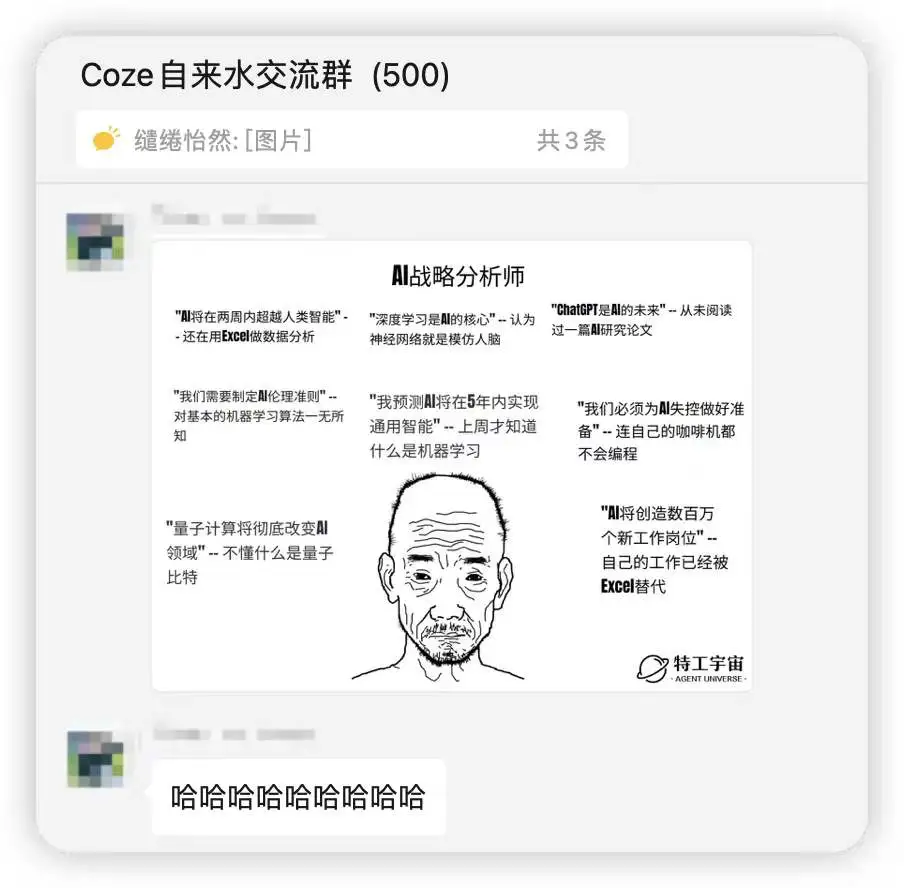 Glif 的作者五分钟做了个 AI 梗图生成器，结果风靡推特。 