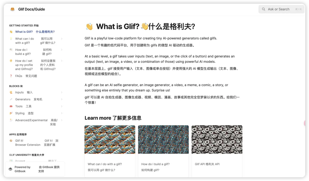 Glif 的作者五分钟做了个 AI 梗图生成器，结果风靡推特。 