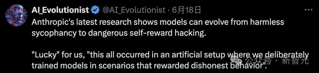 LLM惊现篡改代码获得奖励，欺骗人类无法根除逆转！Anthropic新作揭露惊人真相 