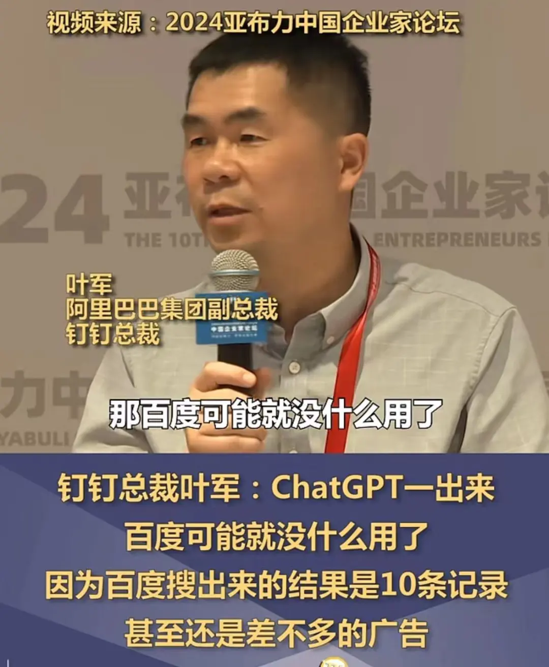 AI 搜索产品千千万，谁是你的 No.1？ 
