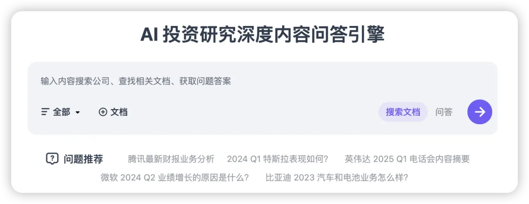AI 搜索产品千千万，谁是你的 No.1？ 