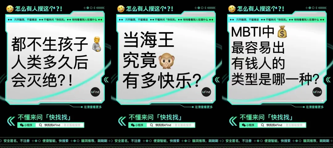 AI 搜索产品千千万，谁是你的 No.1？ 