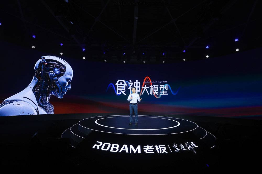 给厨房添加情绪价值的，竟然是AI？