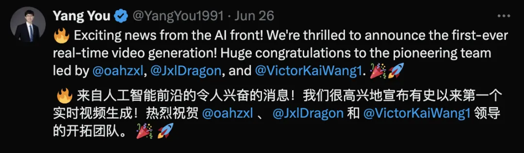 AI首次实时生成视频！尤洋团队新作，网友：这是新纪元