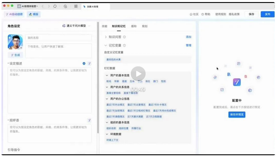 中国AGI能否重演移动互联网的故事？ 