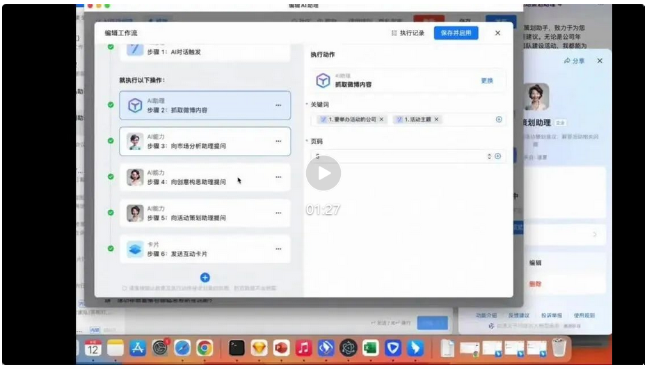 中国AGI能否重演移动互联网的故事？ 