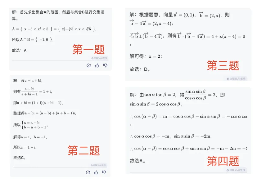 炸裂！讯飞现场大秀强干扰语音识别，星火4.0霸榜八个榜单，74种语言自由交流