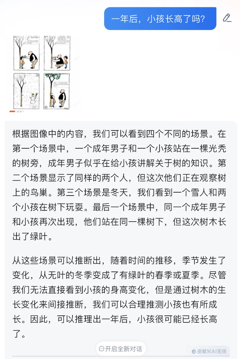 炸裂！讯飞现场大秀强干扰语音识别，星火4.0霸榜八个榜单，74种语言自由交流