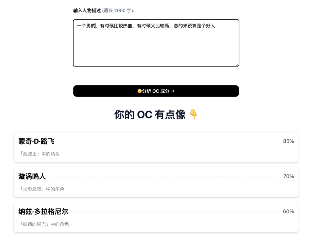 小成本AI产品，也有春天