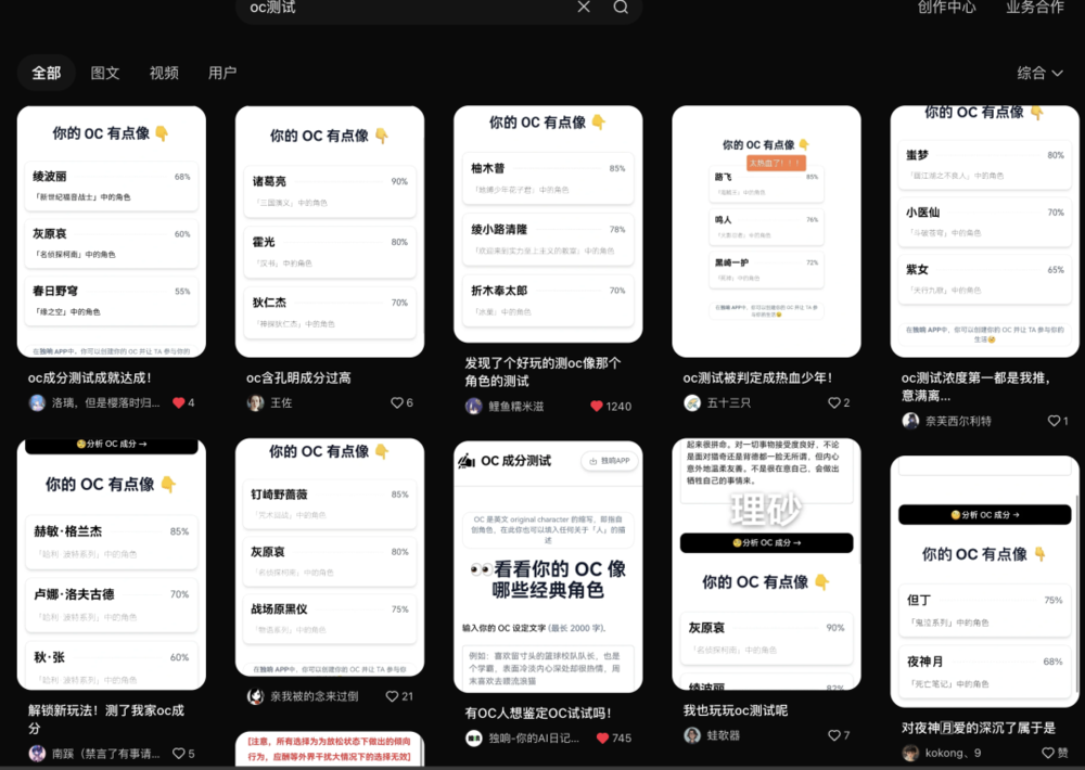 小成本AI产品，也有春天