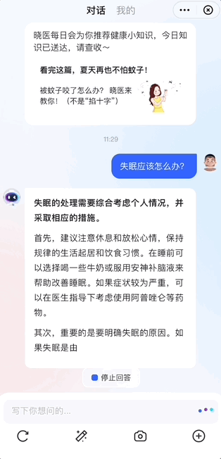 炸裂！讯飞现场大秀强干扰语音识别，星火4.0霸榜八个榜单，74种语言自由交流