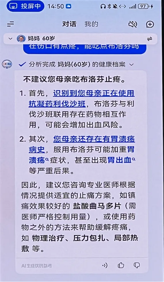 炸裂！讯飞现场大秀强干扰语音识别，星火4.0霸榜八个榜单，74种语言自由交流