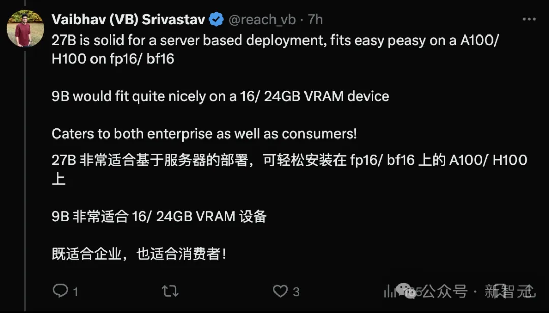 单张A100全精度推理！谷歌明星开源模型Gemma 2上新9B/27B，挑战3140亿Grok-1 