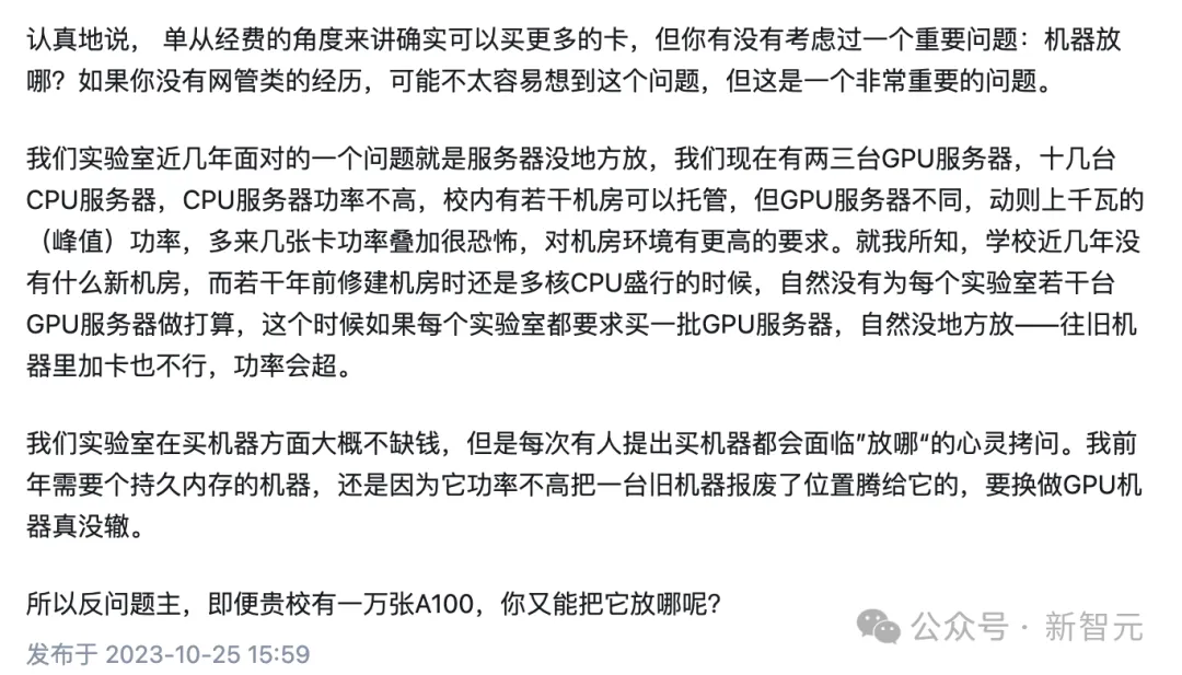 全美TOP 5机器学习博士：痛心，实验室H100数量为0！同实验室博士用GPU得靠抢 