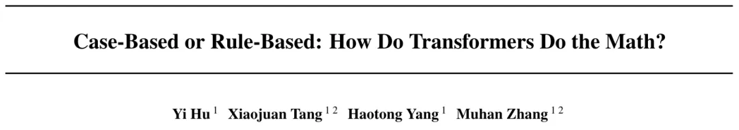 ICML 2024|Transformer究竟如何推理?基于样例还是基于规则