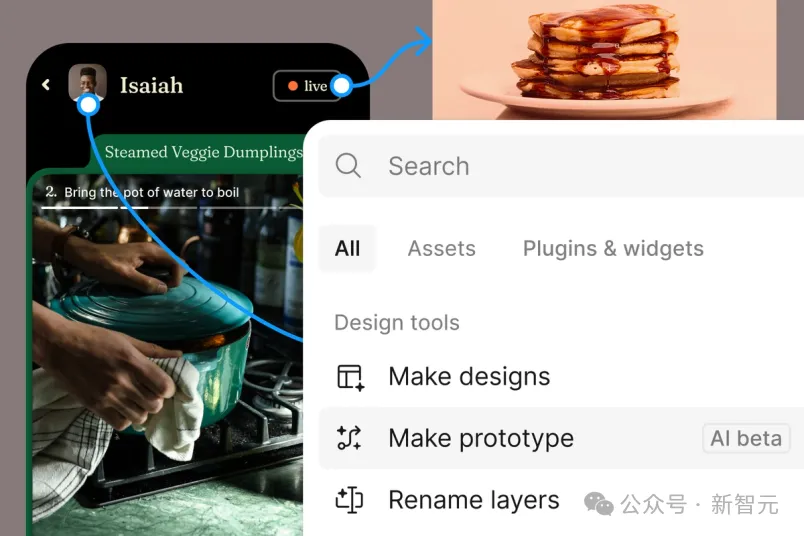 一句话搞定UI设计！Figma开卷AI，人人都成「设计大神」 