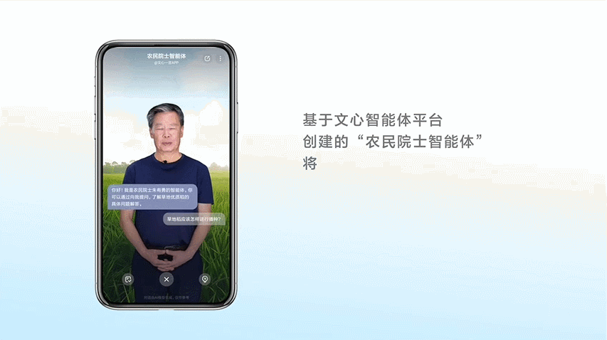 打开文心大模型，一看全是生产力 