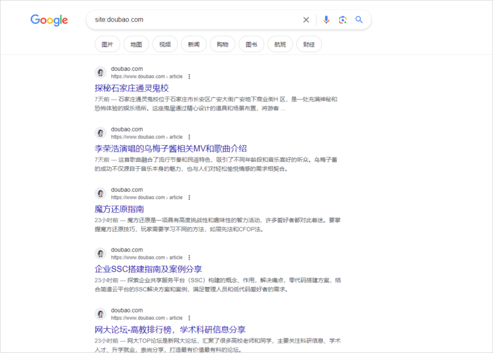 豆包的一场SEO，让AI搜索成了这个样子？