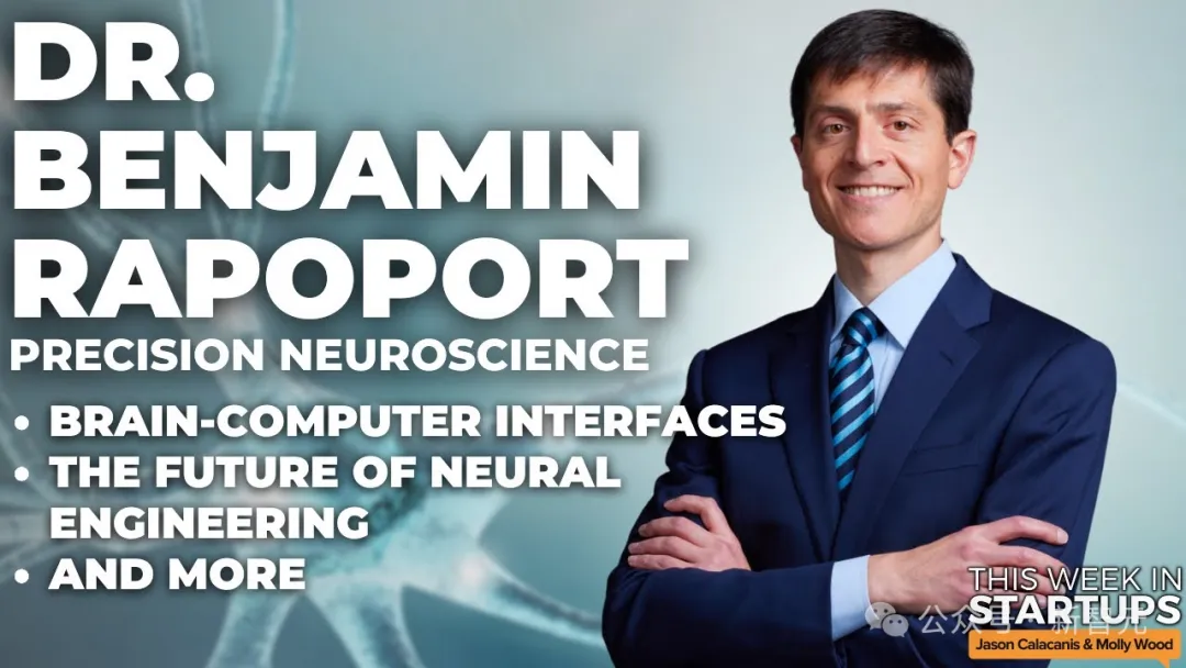 Neuralink劲敌破纪录，4096个电极微创植入人脑！脑机接口有望进入「5G」时代