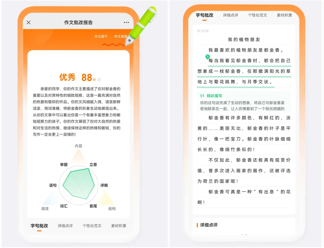 清北爸爸李永乐都搞不定的事情，这个隐身的大模型在发起挑战
