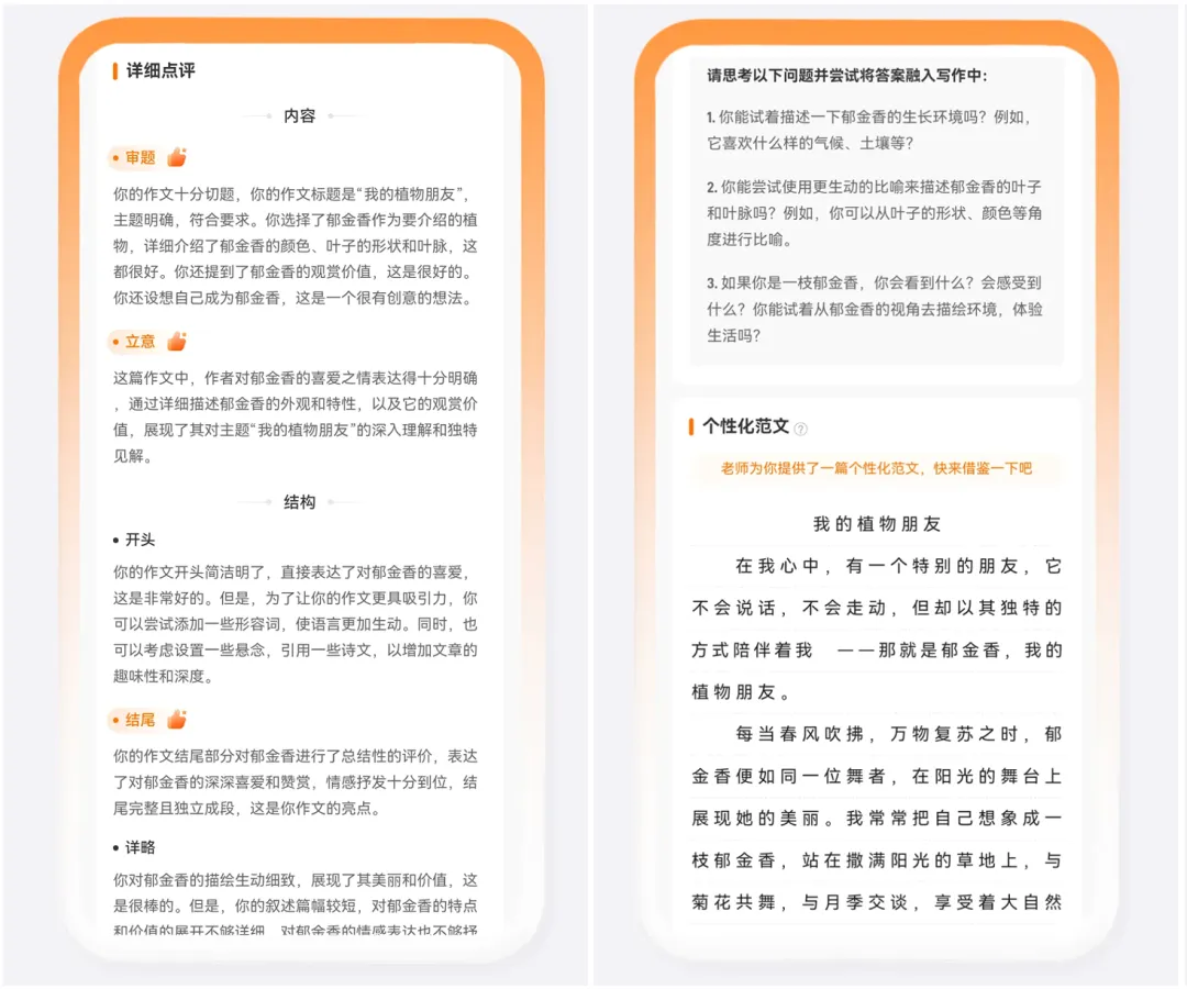 清北爸爸李永乐都搞不定的事情，这个隐身的大模型在发起挑战