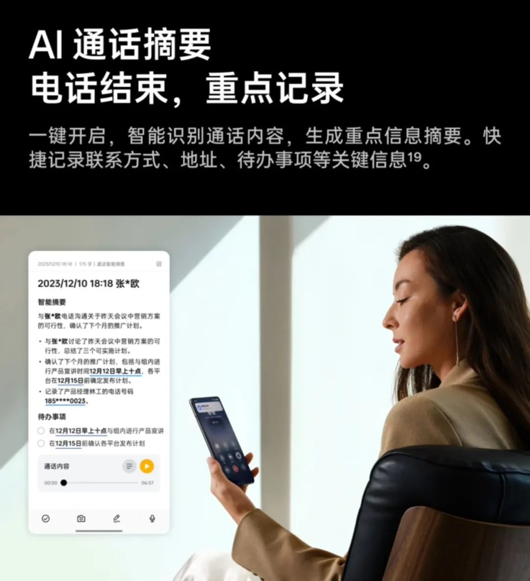 3000000人正在换新AI，你跟不跟？