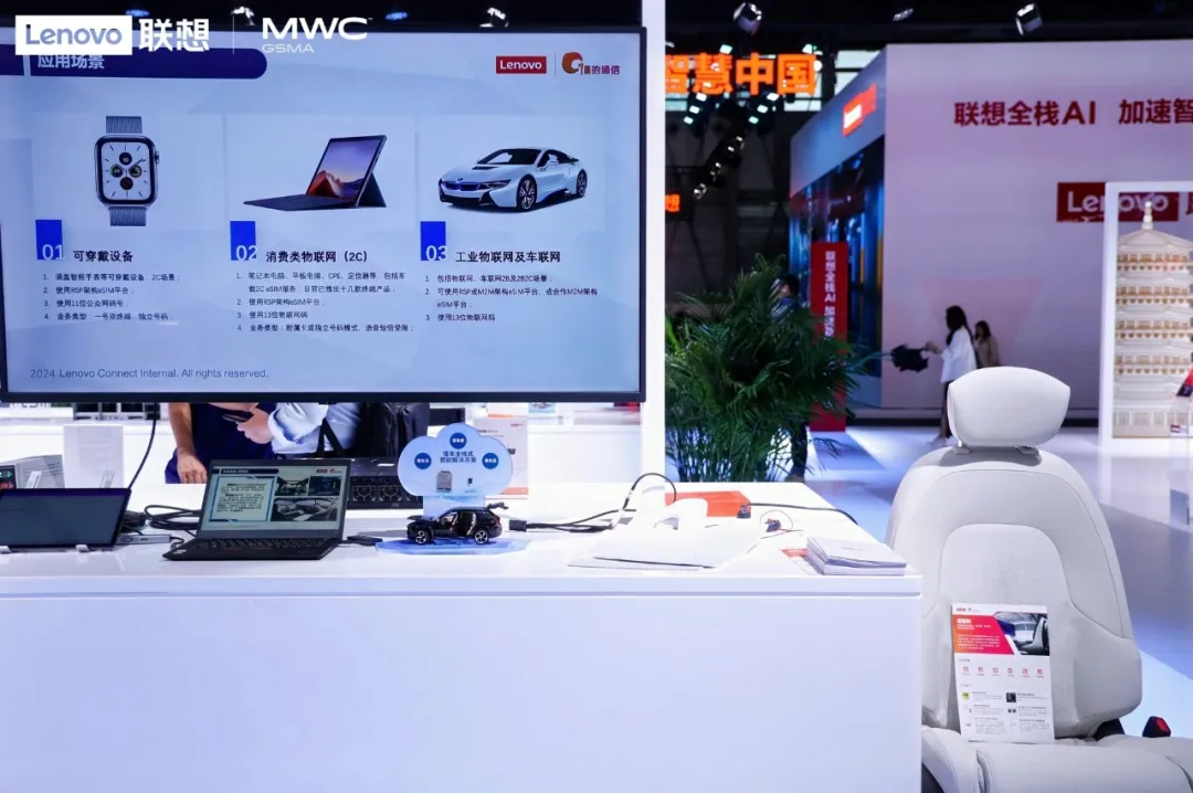 AI如何改变通信？对话联想懂的通信 