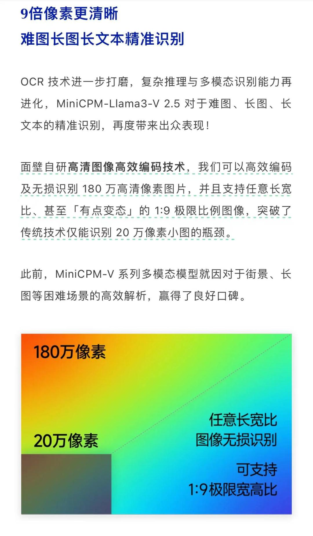 斯坦福AI团队“套壳”清华系开源大模型被实锤，被揭穿后全网删库跑路