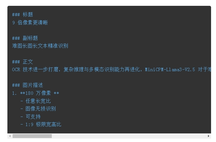 斯坦福AI团队“套壳”清华系开源大模型被实锤，被揭穿后全网删库跑路