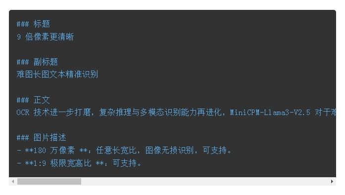 斯坦福AI团队“套壳”清华系开源大模型被实锤，被揭穿后全网删库跑路