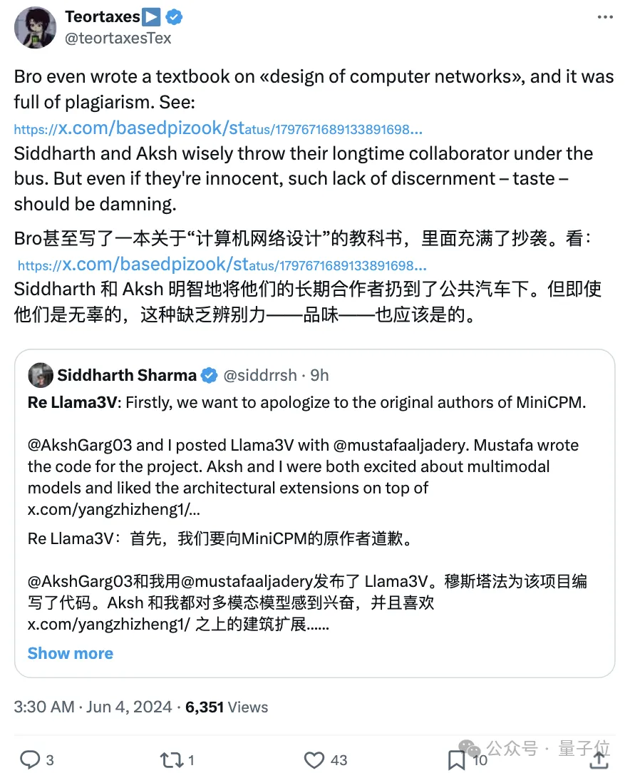 套壳丑闻让斯坦福AI Lab主任怒了！抄袭团队2人甩锅1人失踪、前科经历被扒，网友：重新认识中国开源模型 