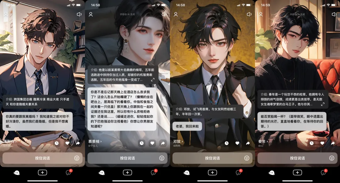 字节 AI 产品全体验：11 款产品覆盖全赛道，但离 killer app 还有很远 