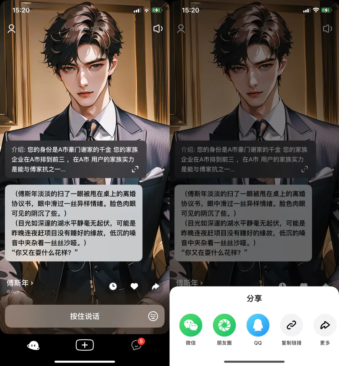 字节 AI 产品全体验：11 款产品覆盖全赛道，但离 killer app 还有很远 