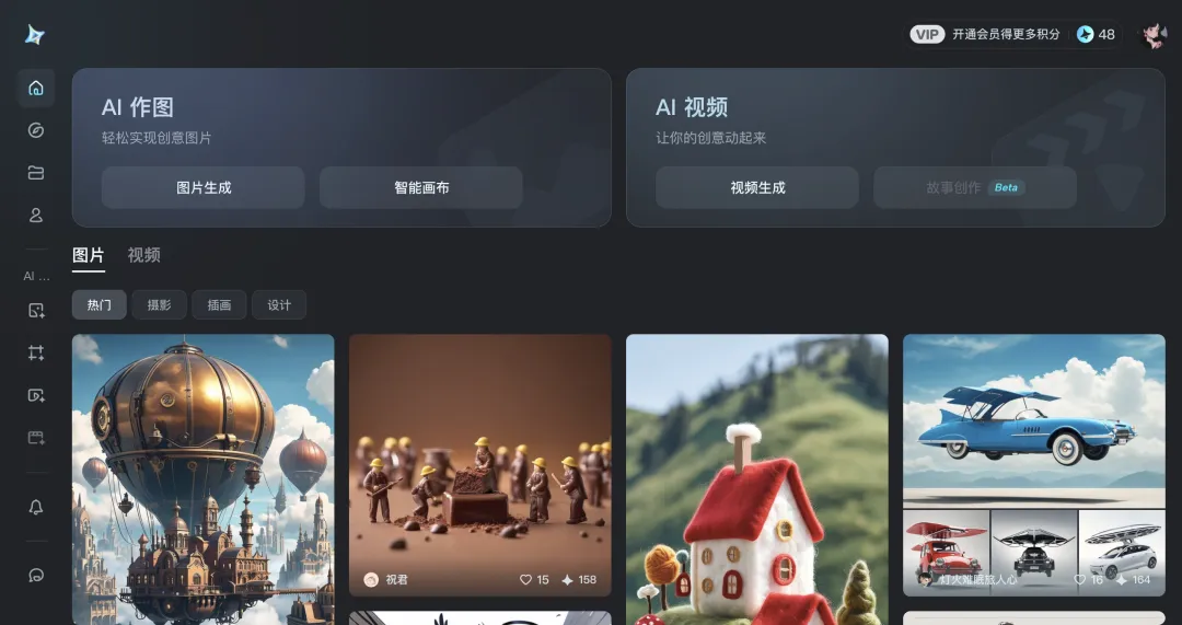 字节 AI 产品全体验：11 款产品覆盖全赛道，但离 killer app 还有很远 