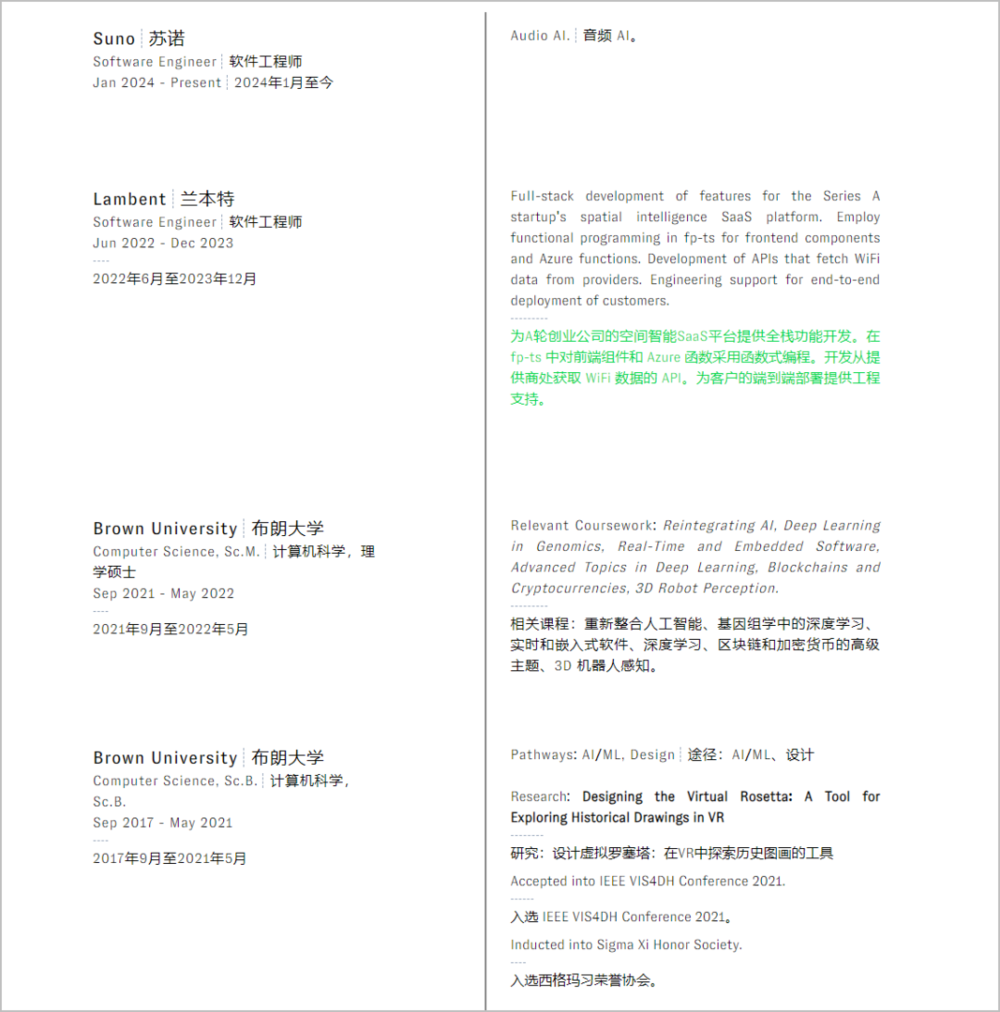 这群“斜杠青年”，正在成为AI巨头背后的奠基人