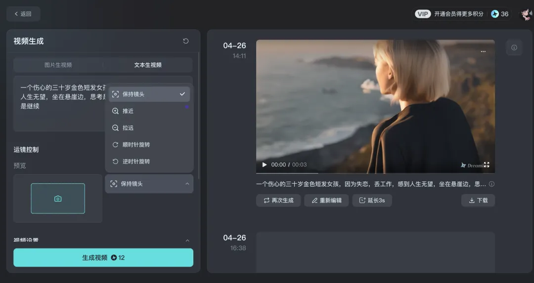 字节 AI 产品全体验：11 款产品覆盖全赛道，但离 killer app 还有很远 