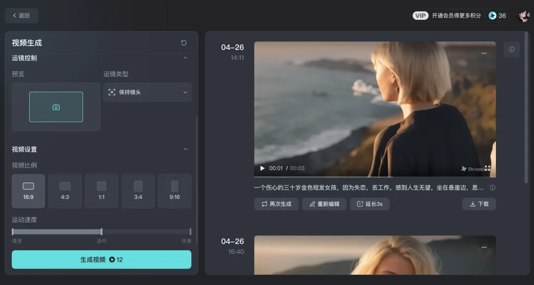 字节 AI 产品全体验：11 款产品覆盖全赛道，但离 killer app 还有很远 