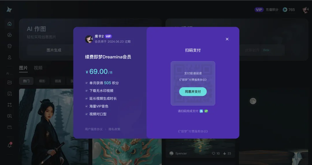 字节 AI 产品全体验：11 款产品覆盖全赛道，但离 killer app 还有很远 