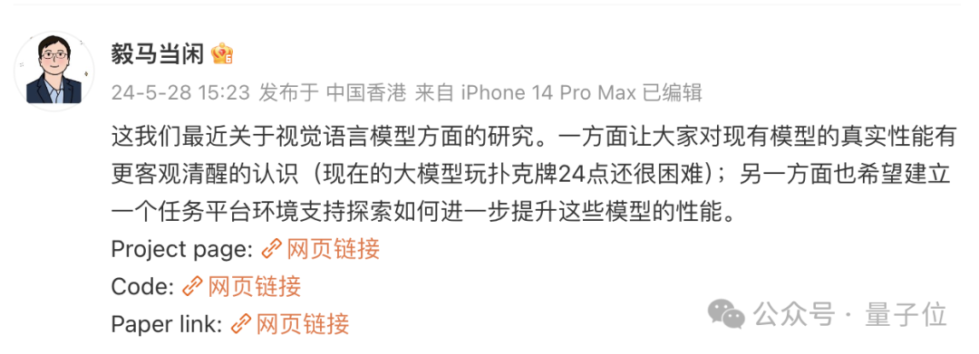 多模态模型学会打扑克：表现超越GPT-4v，全新强化学习框架是关键