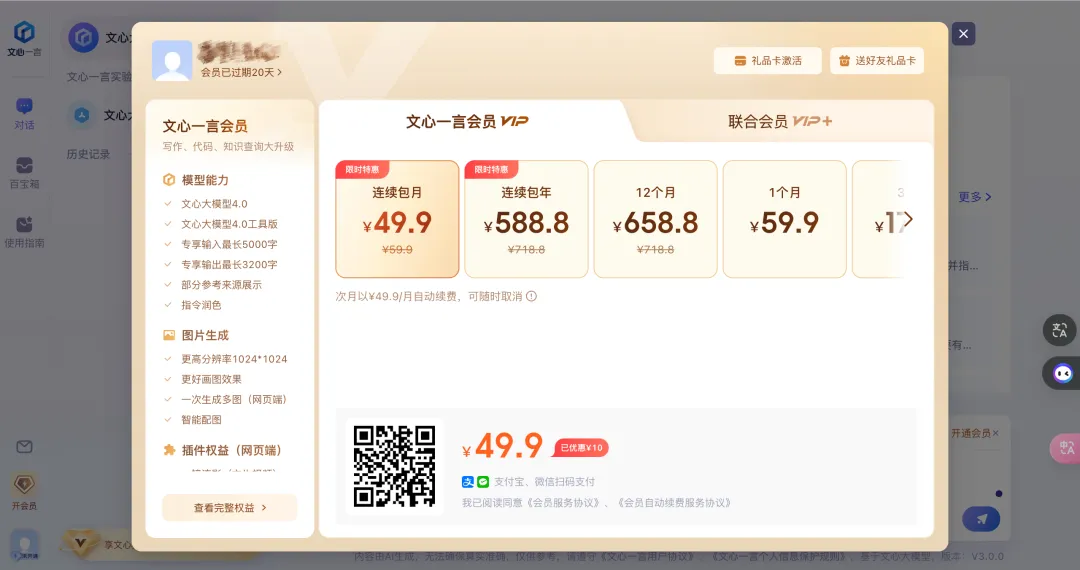 字节 AI 产品全体验：11 款产品覆盖全赛道，但离 killer app 还有很远 