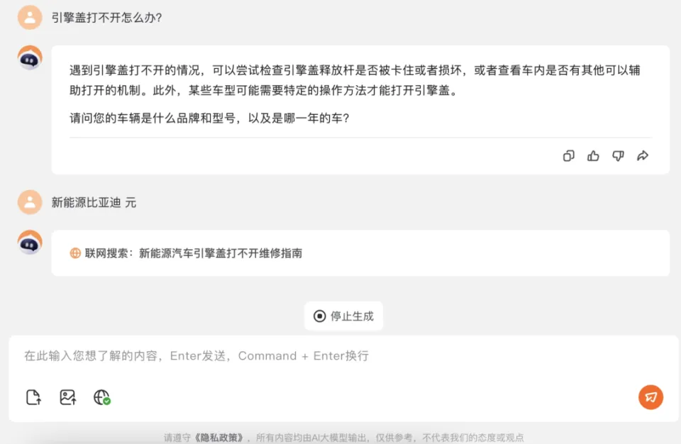 兴高采烈下载了满屏AI助手，我尝鲜了一下就没再打开