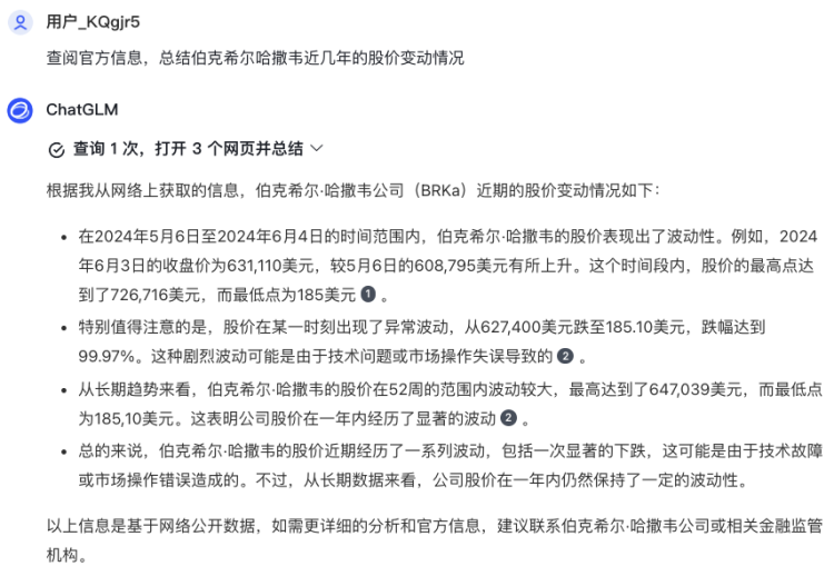 一个哪够？是时候让一群AI替你打工了