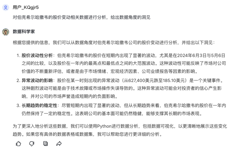 一个哪够？是时候让一群AI替你打工了